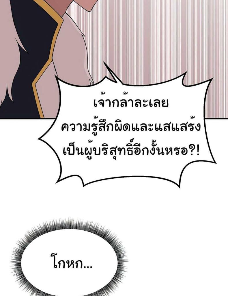 page-54