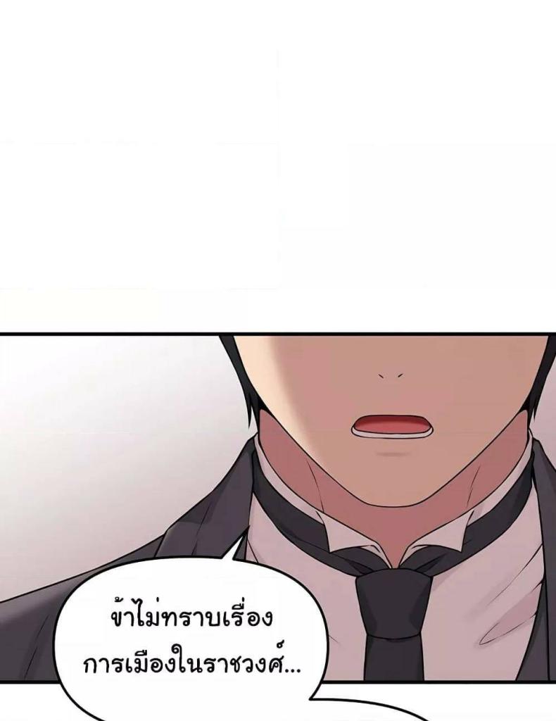 page-75