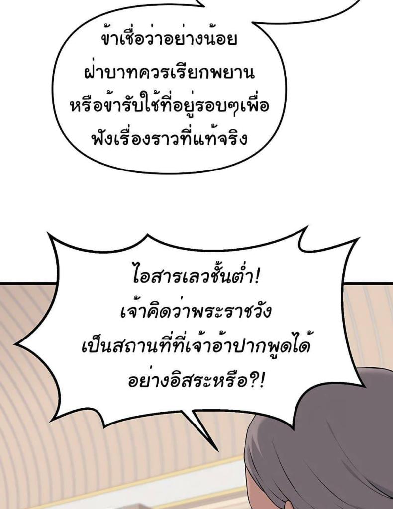 page-87
