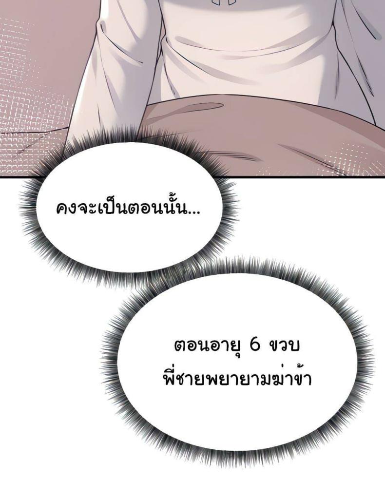 page-34