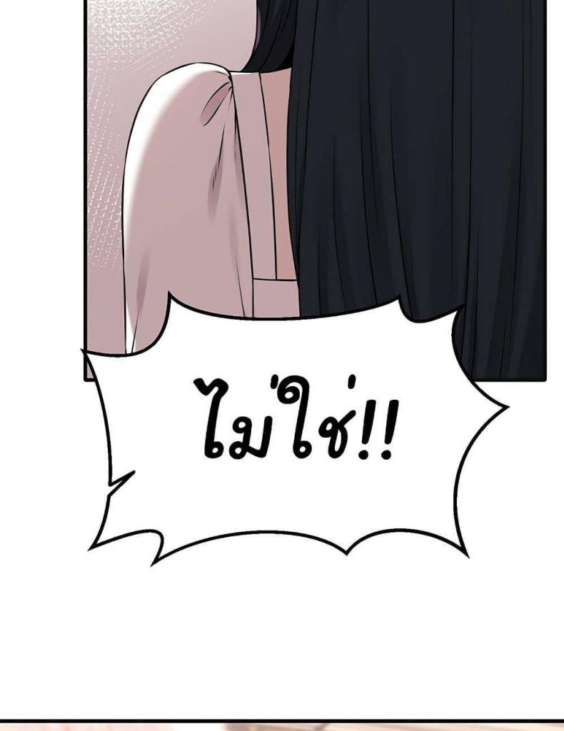page-64