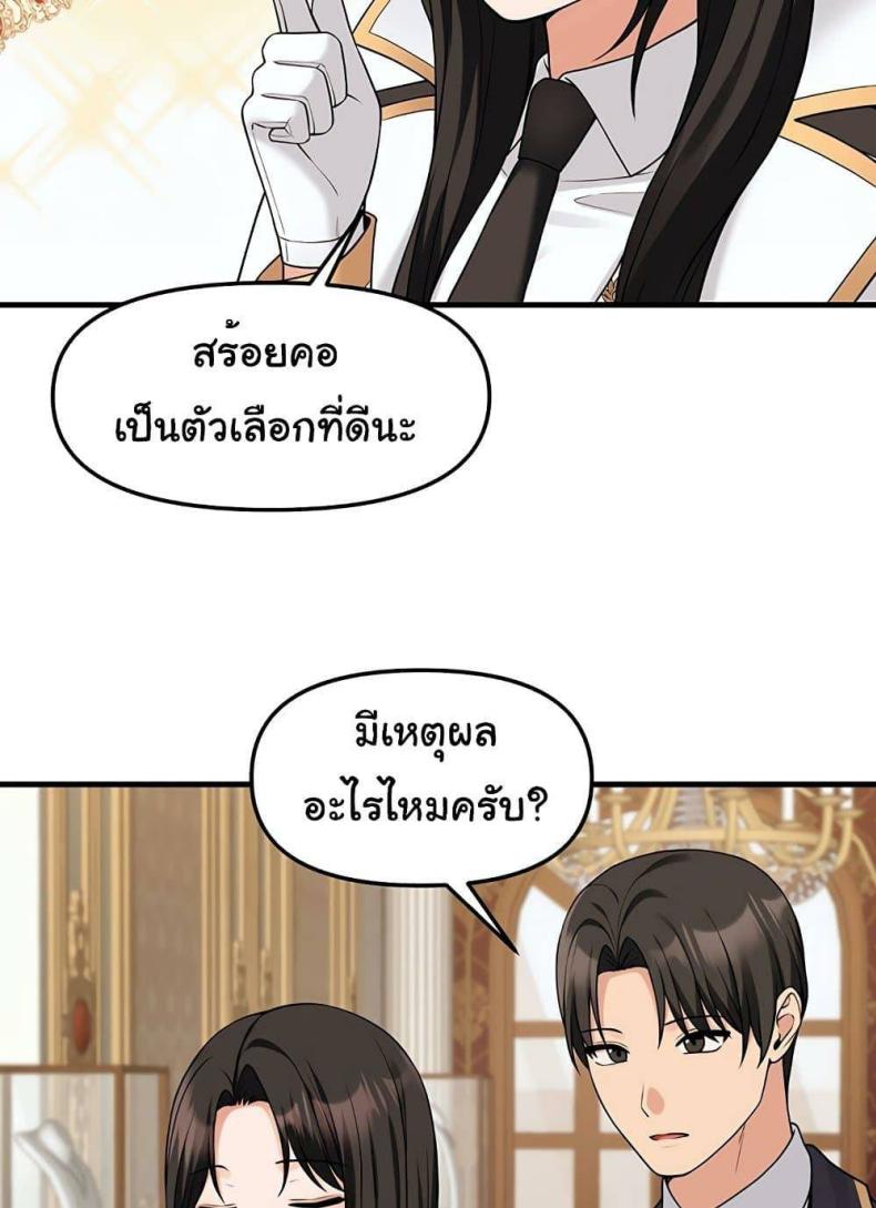 page-67