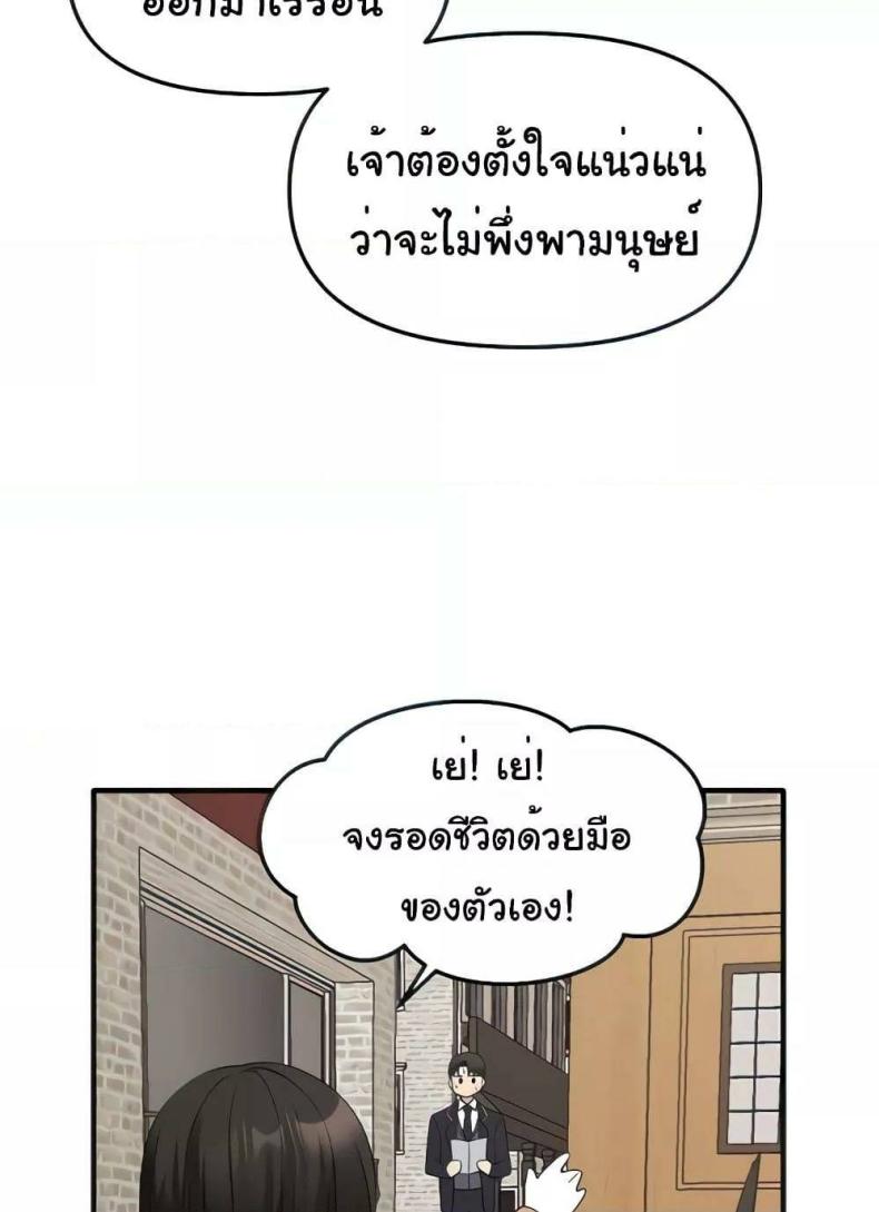 page-21