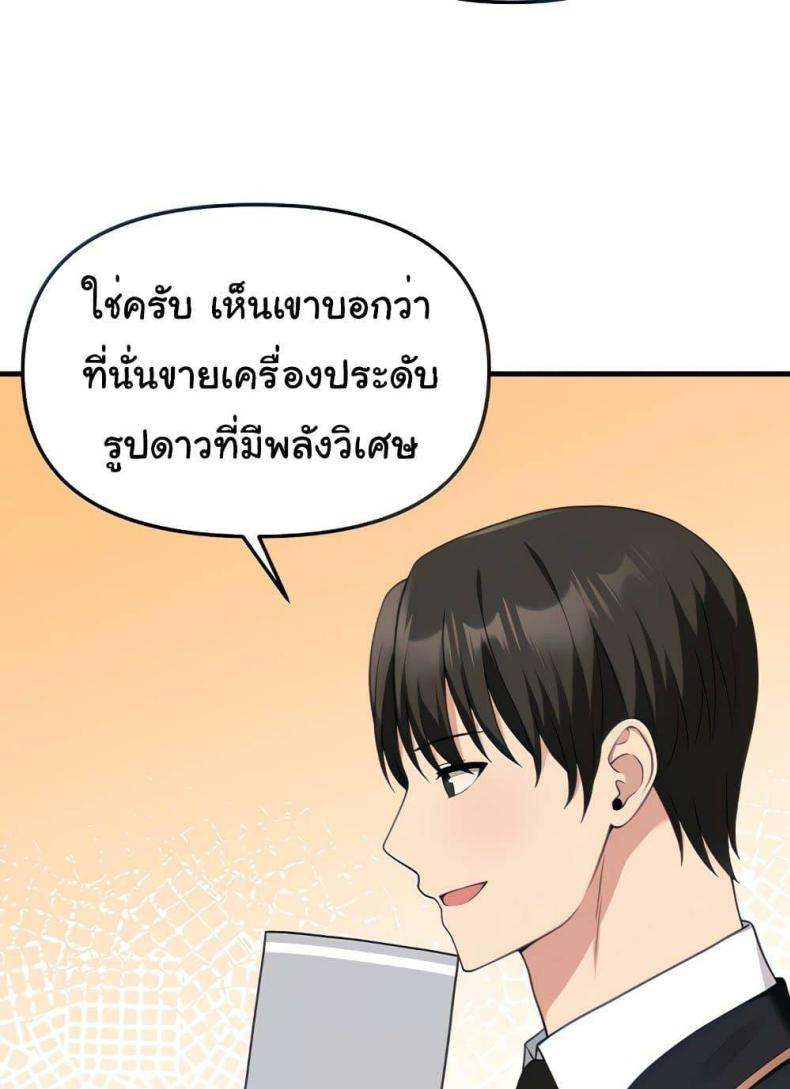 page-37