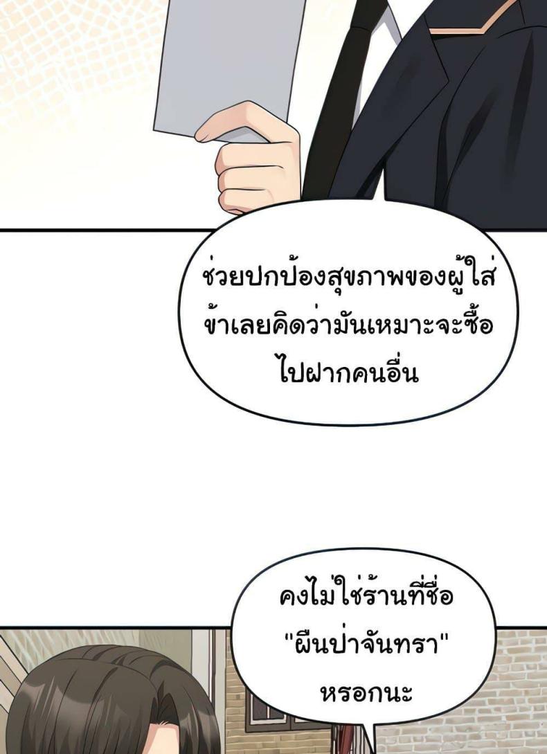 page-38