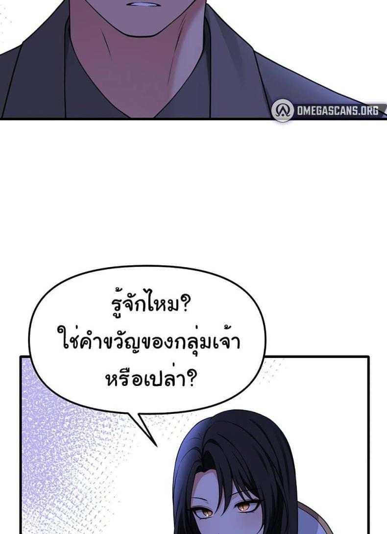 page-89