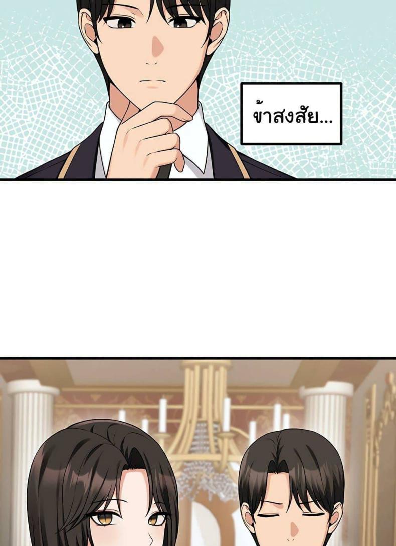 page-78