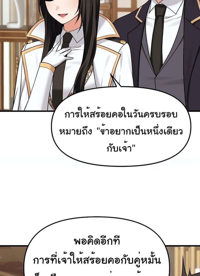 page-68