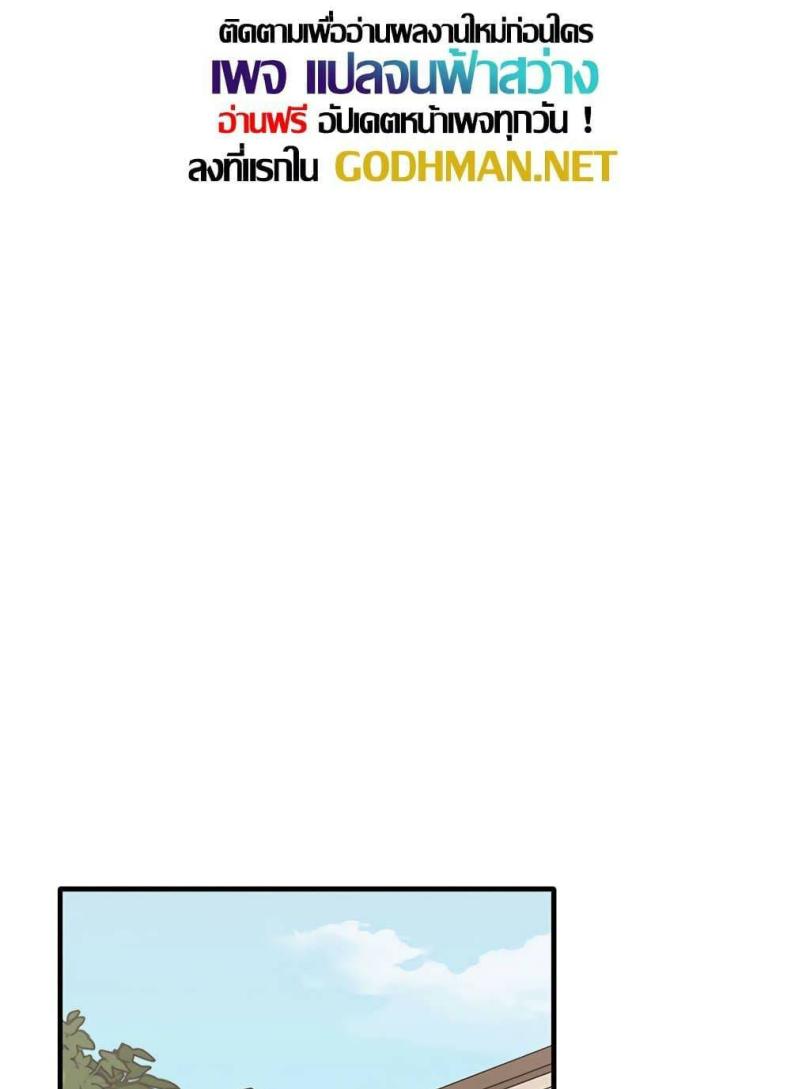 page-44