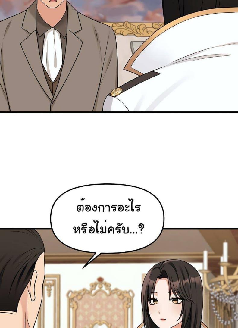 page-84