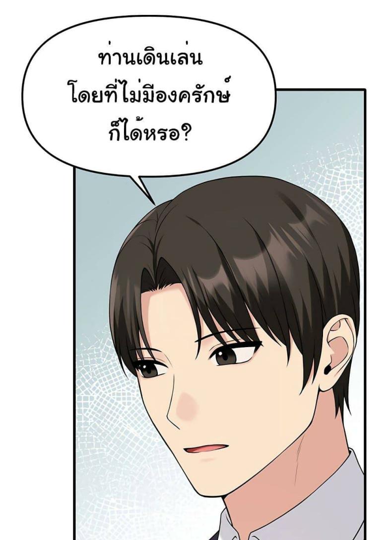 page-47