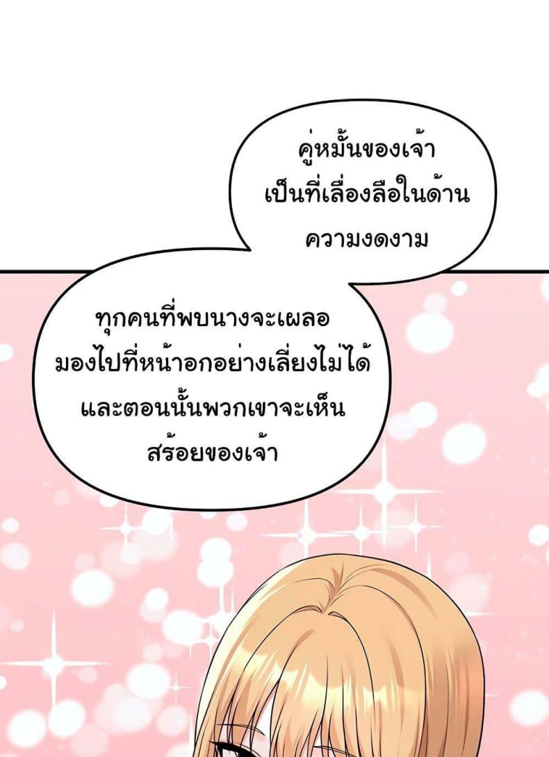 page-75
