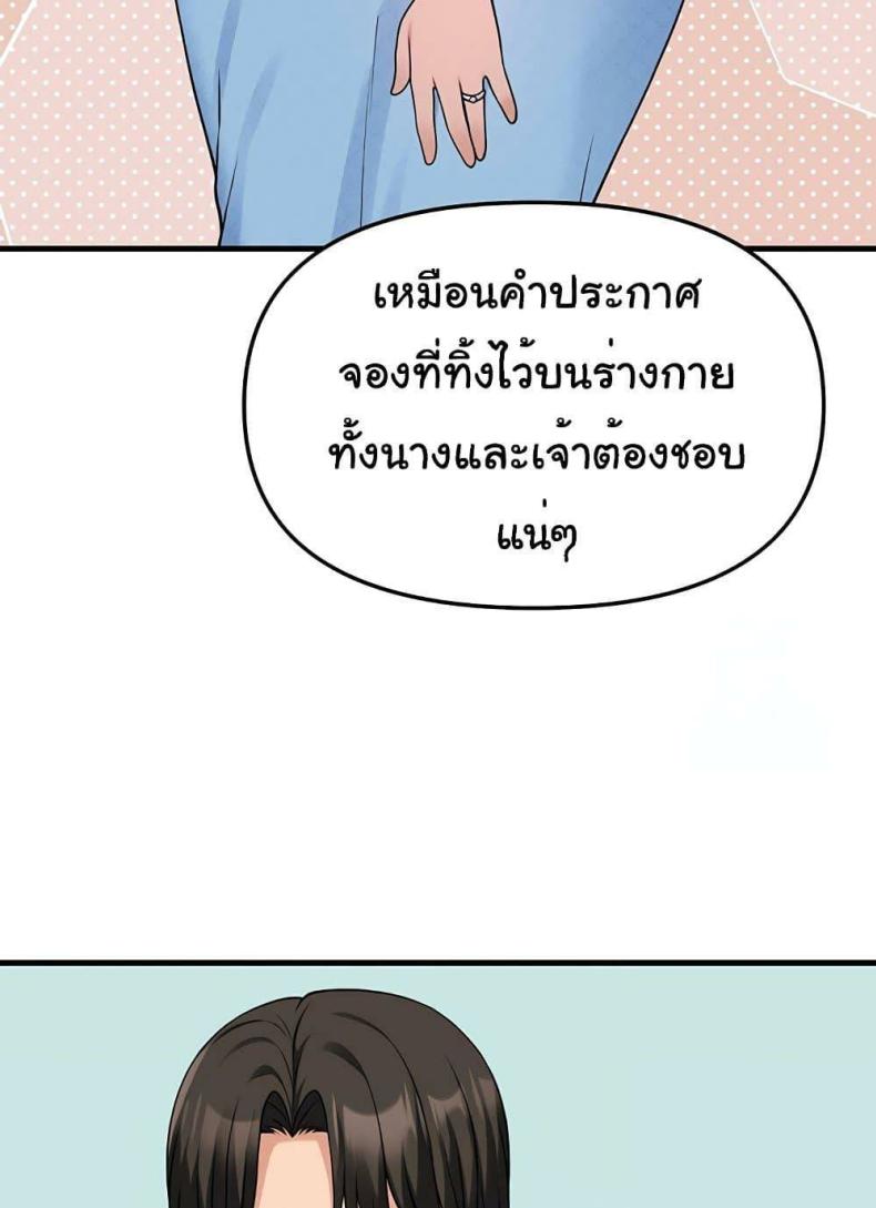 page-77