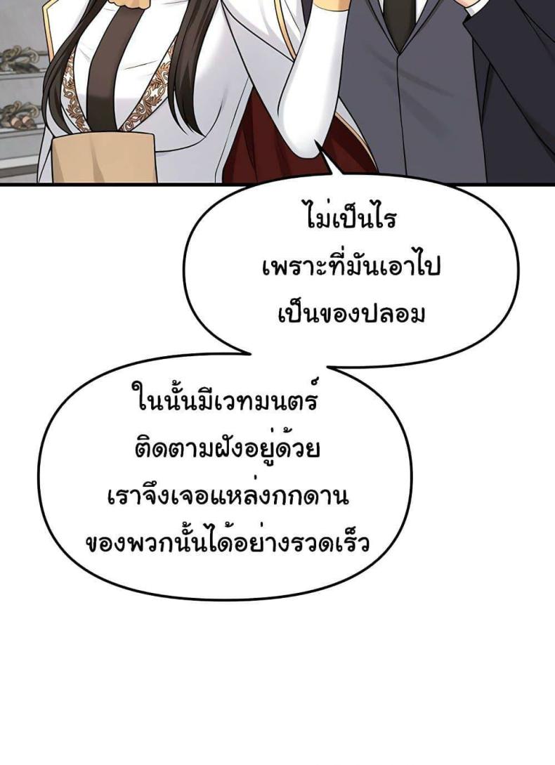 page-52