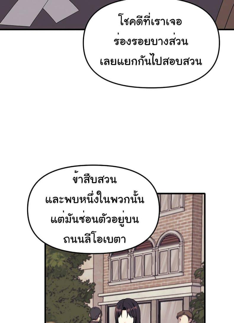 page-54