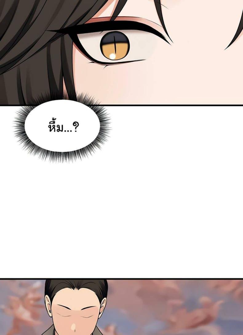 page-80