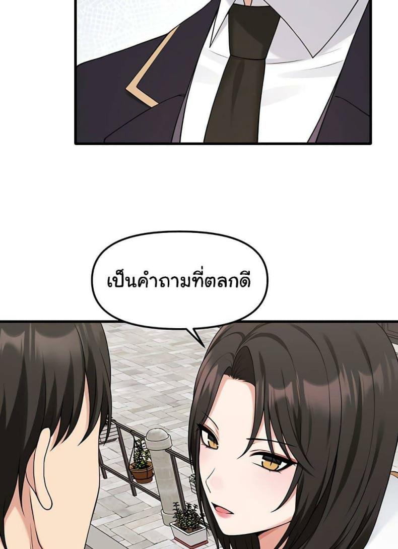 page-48