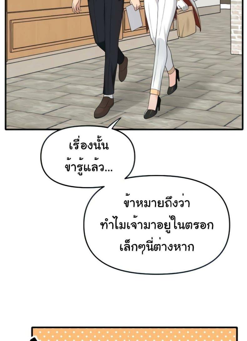 page-35