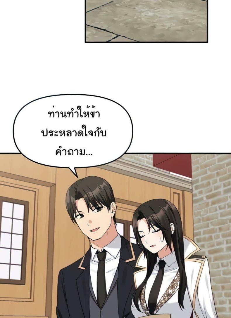 page-29