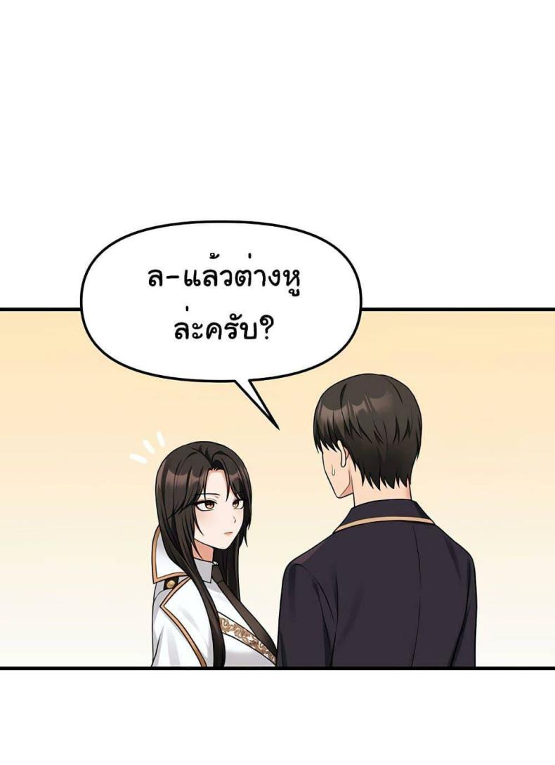 page-73