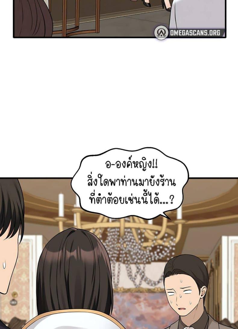 page-62