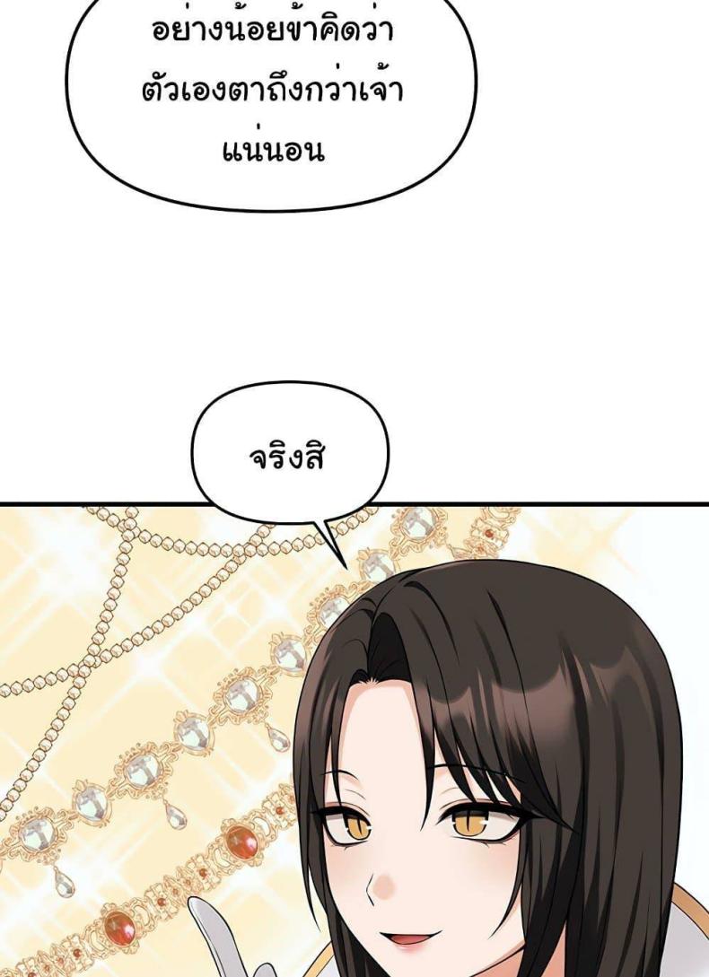 page-66
