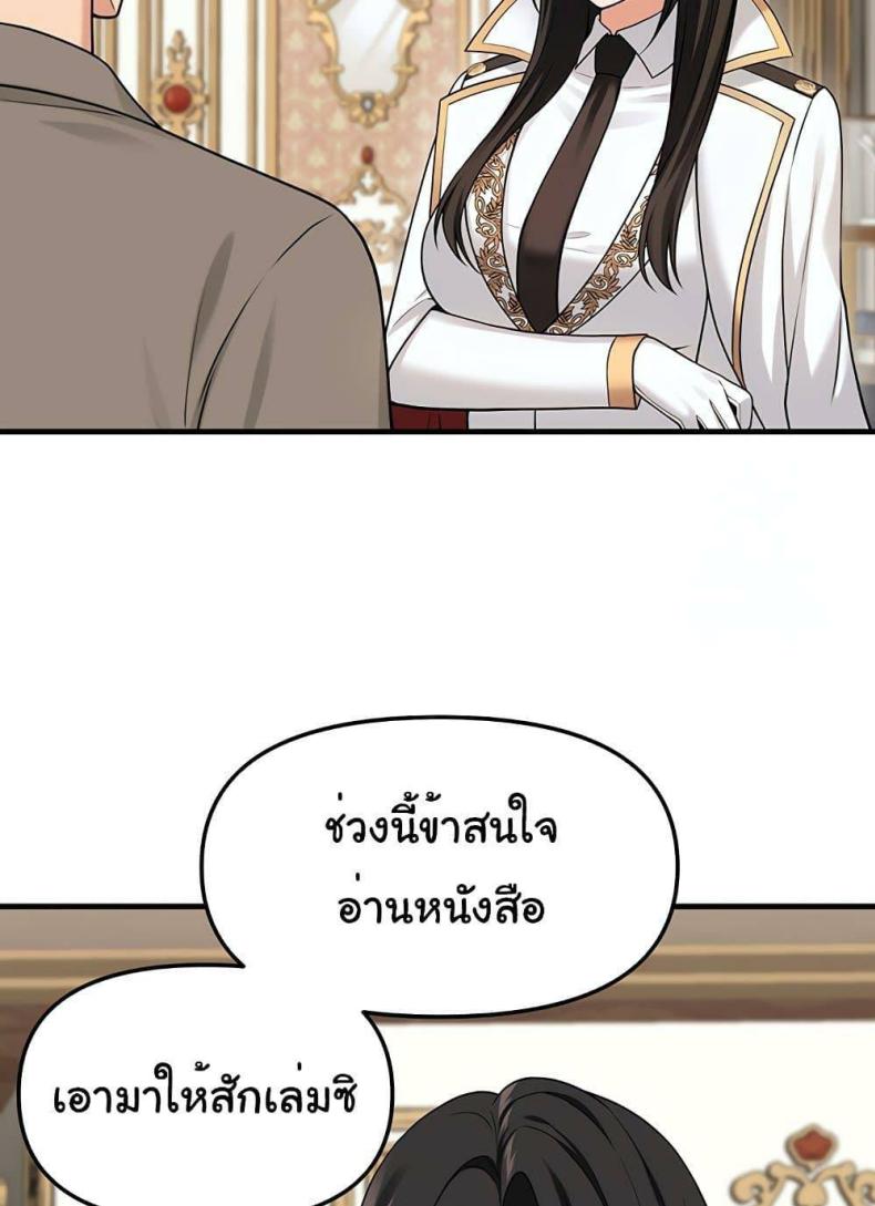 page-85
