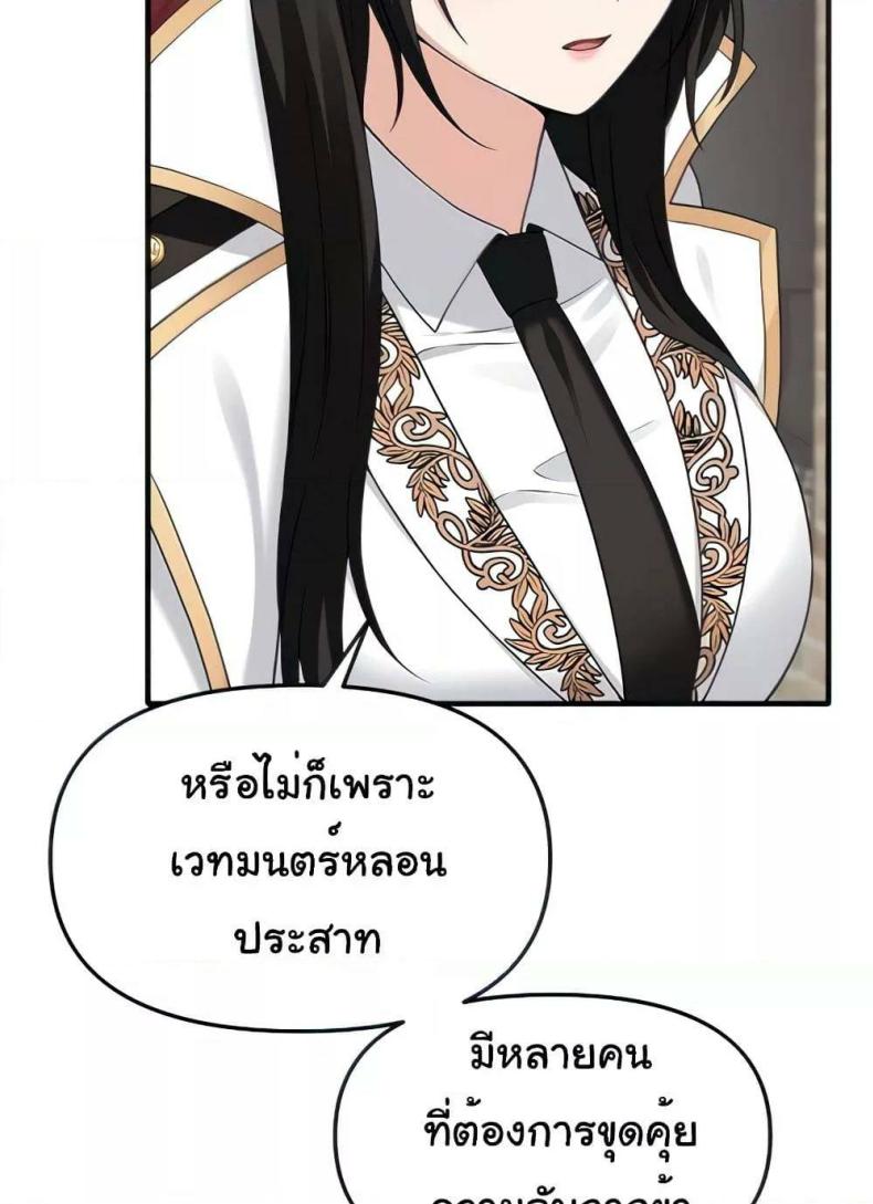 page-32