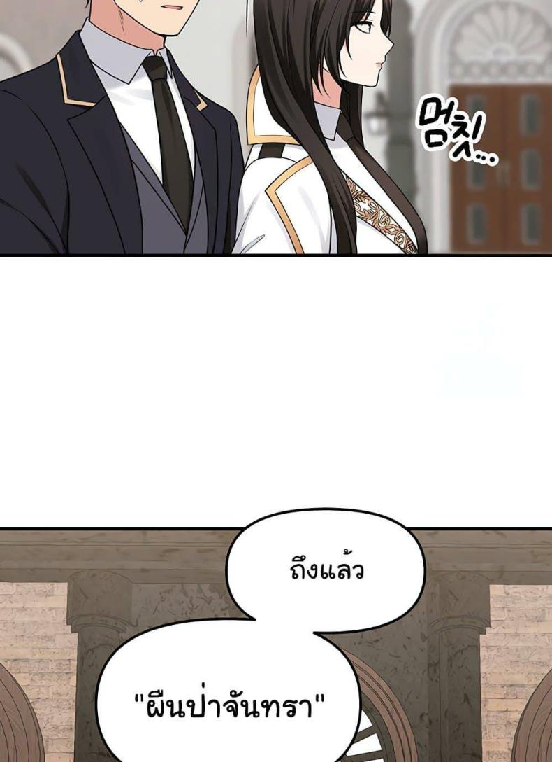 page-59