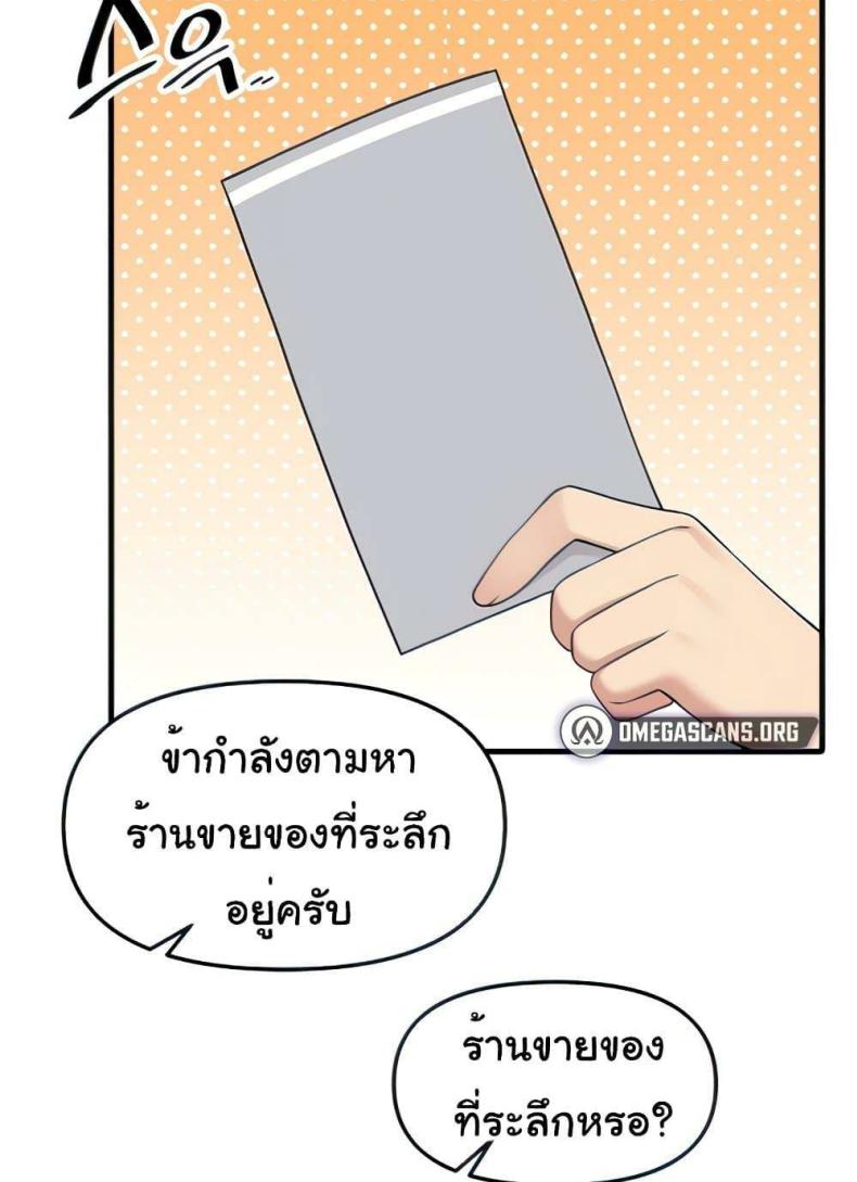 page-36