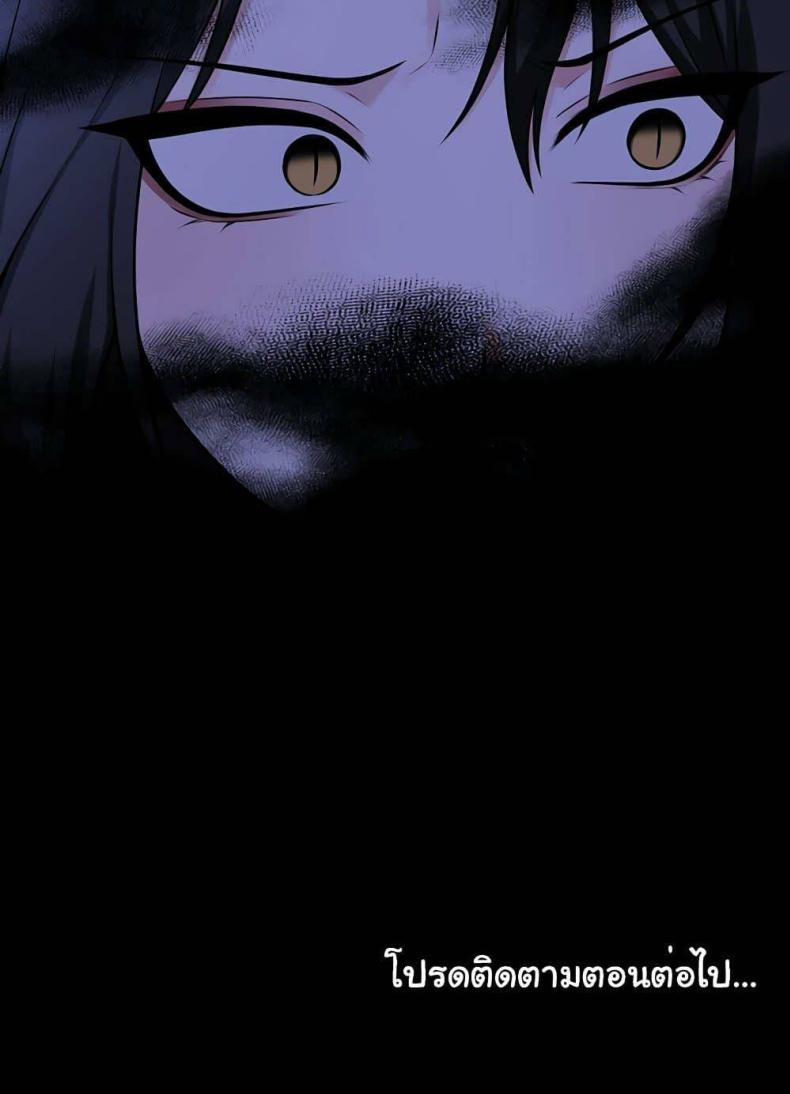 page-98