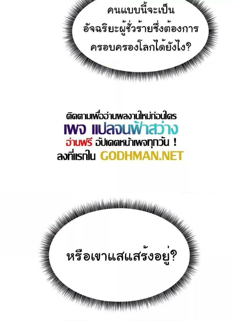 page-72