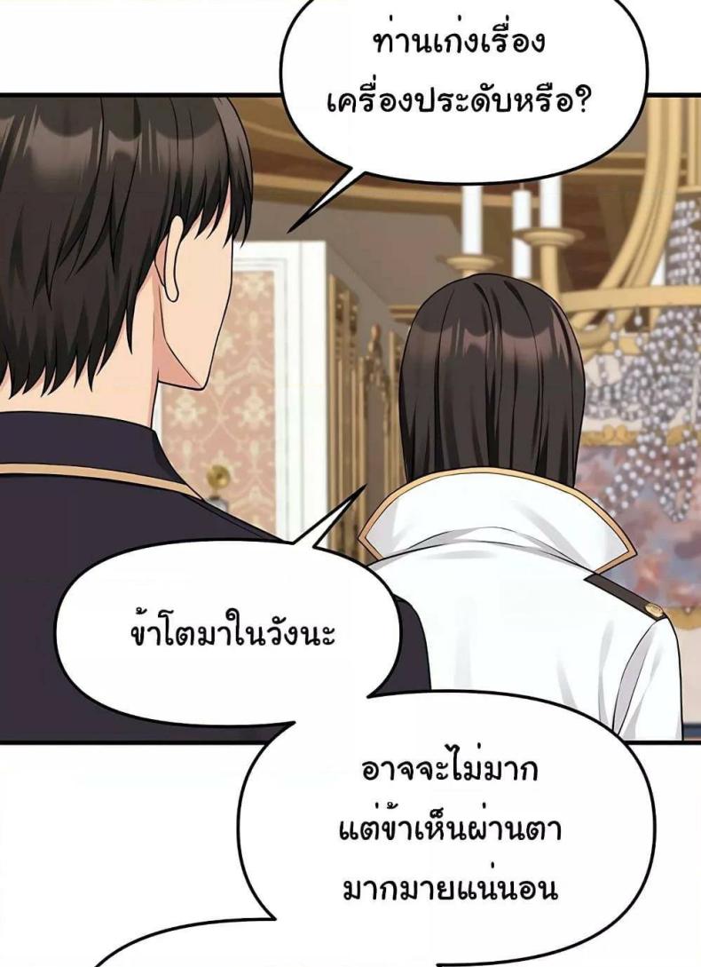 page-65