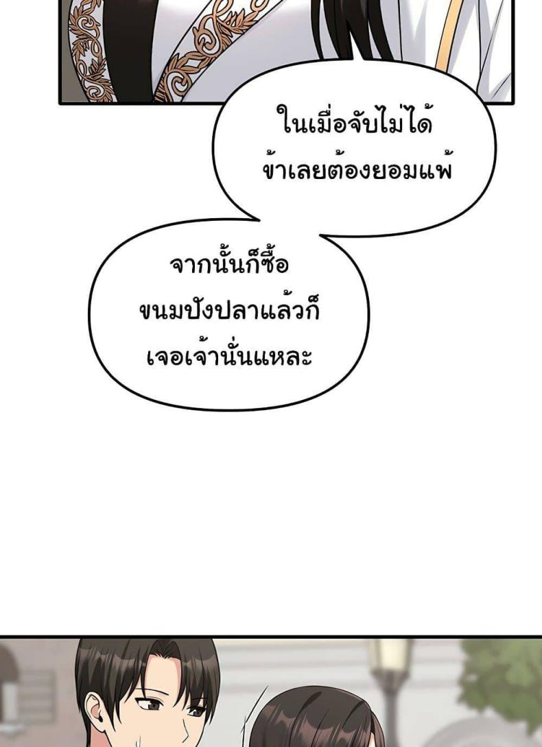 page-58