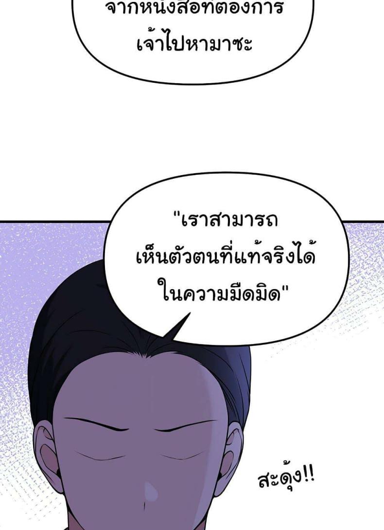 page-88