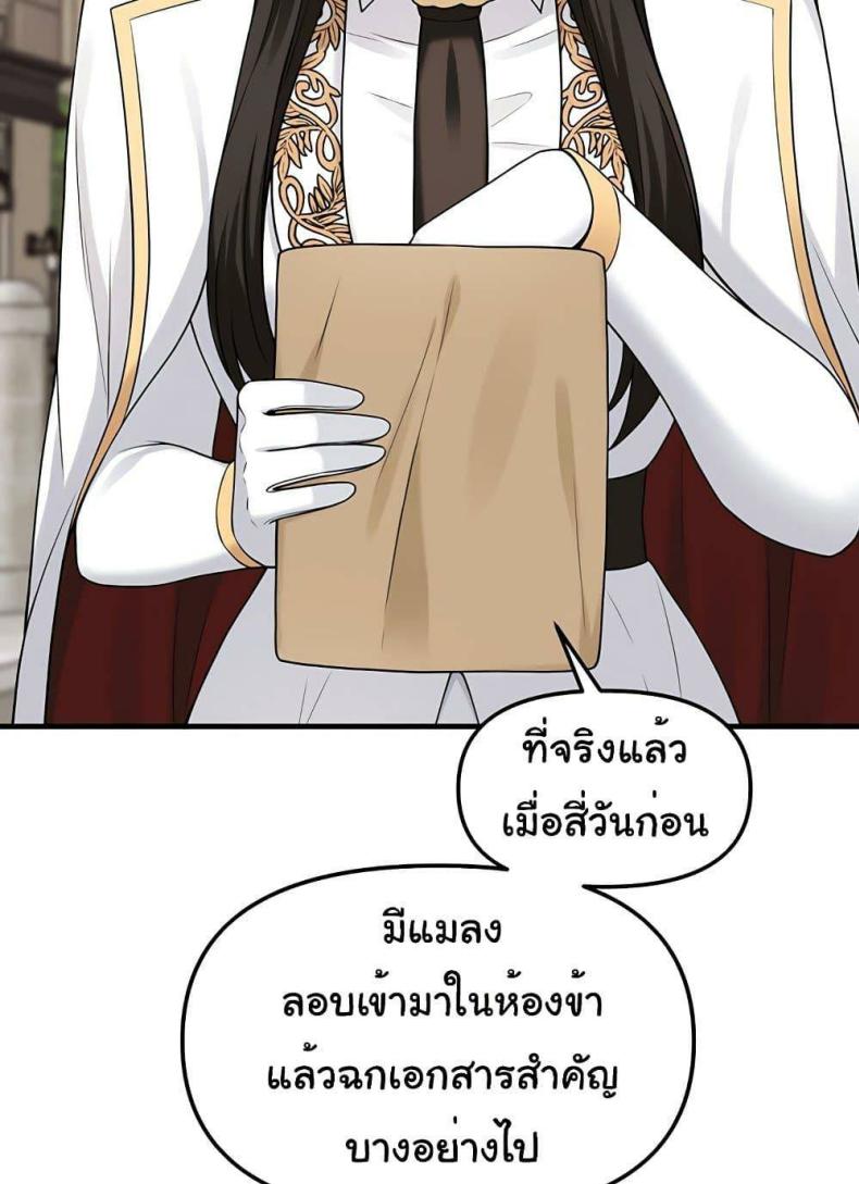 page-50