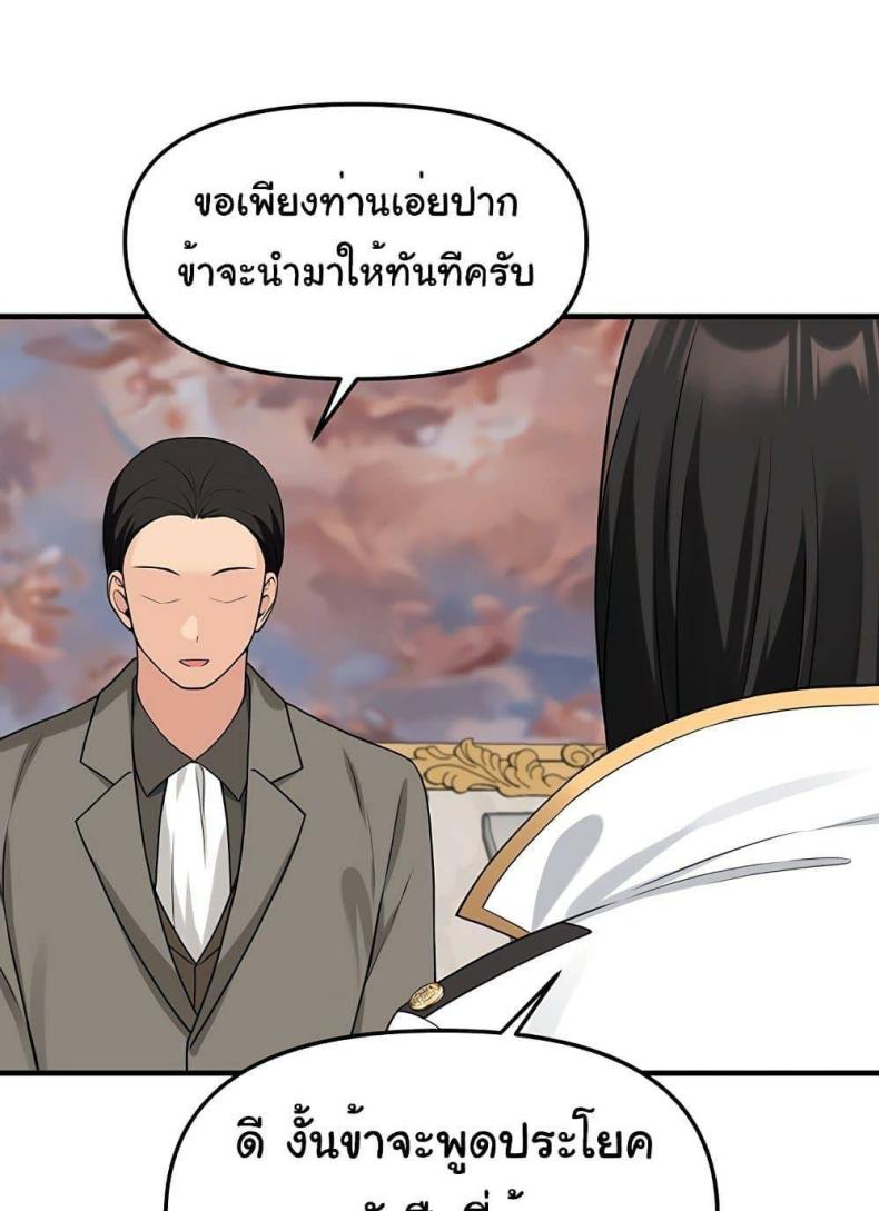 page-87