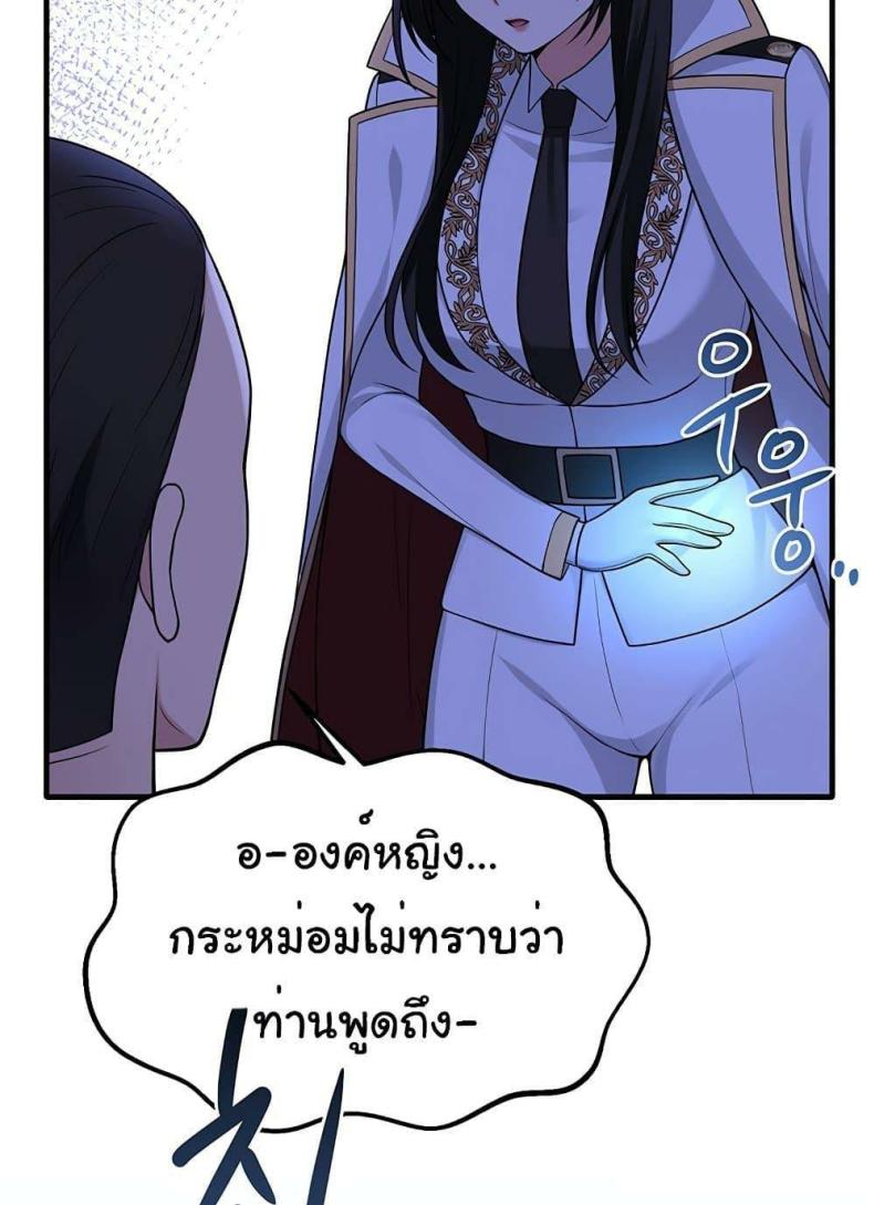 page-90