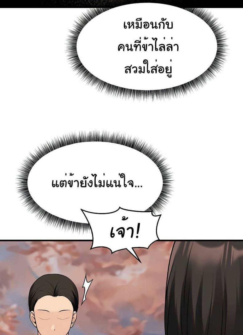 page-83