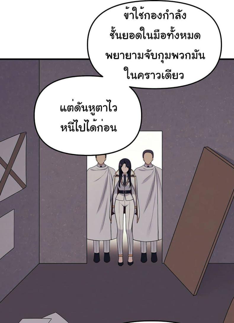 page-53