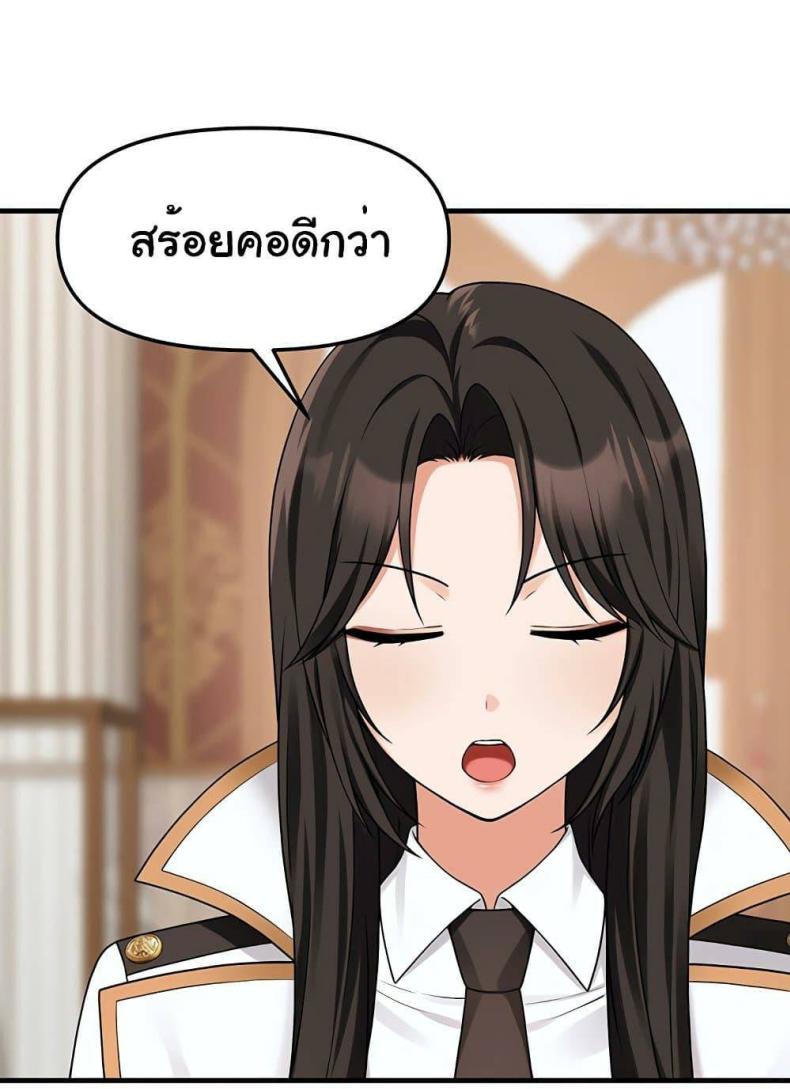 page-74