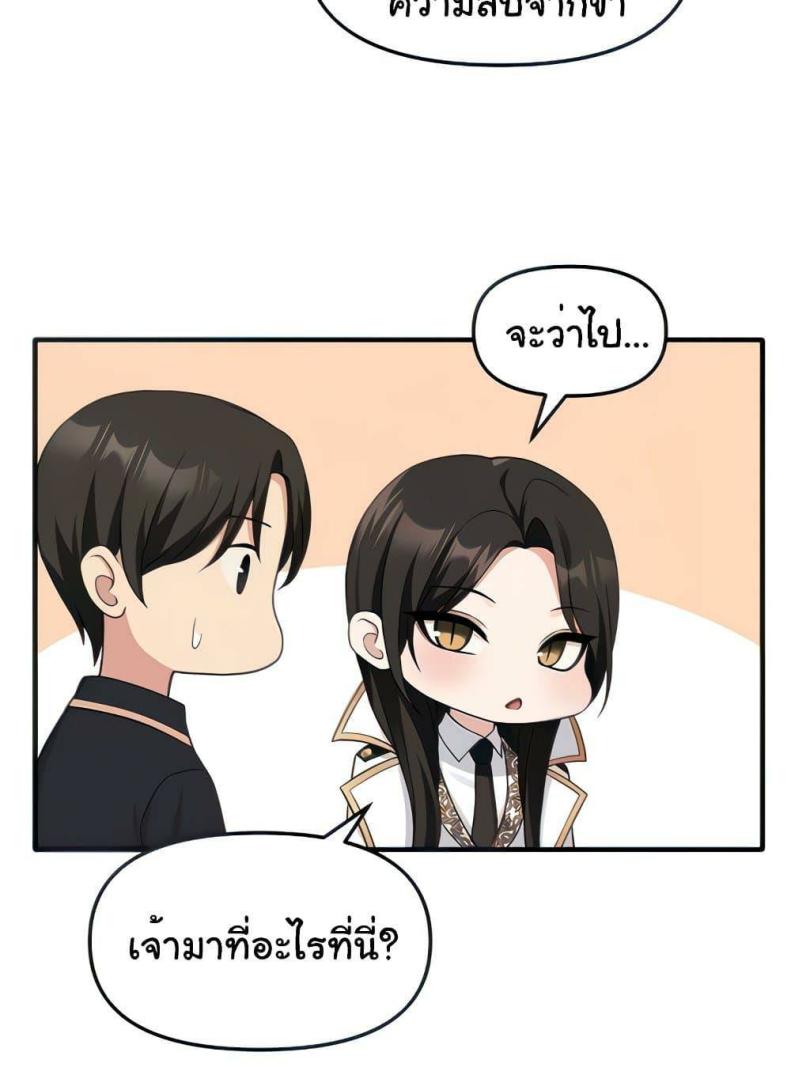 page-33