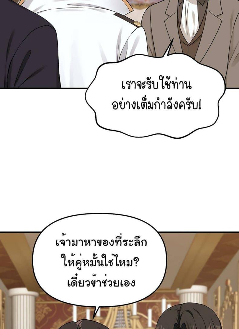 page-63