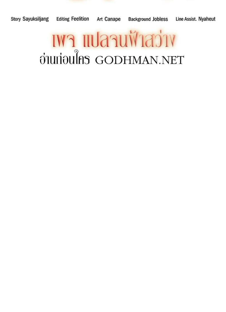 page-27