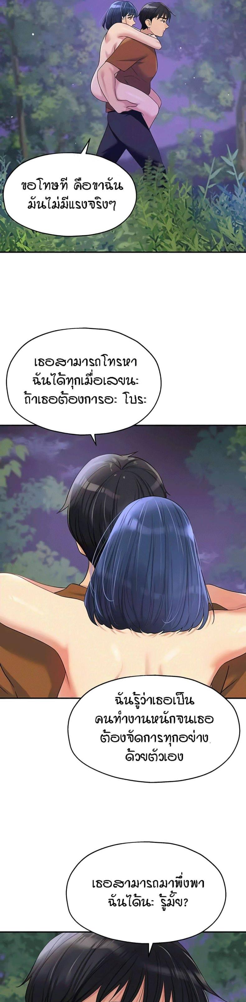 page-36