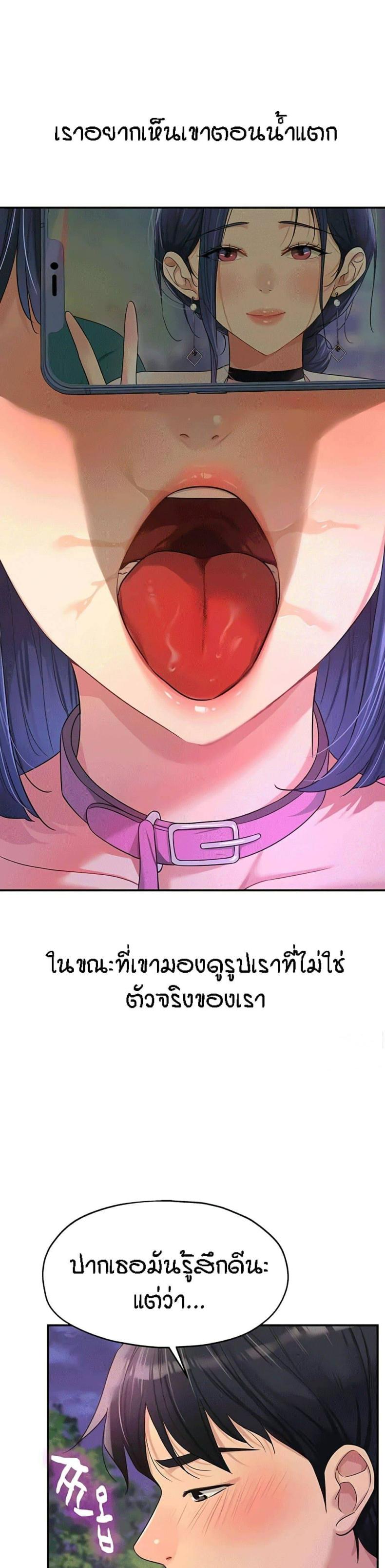 page-29