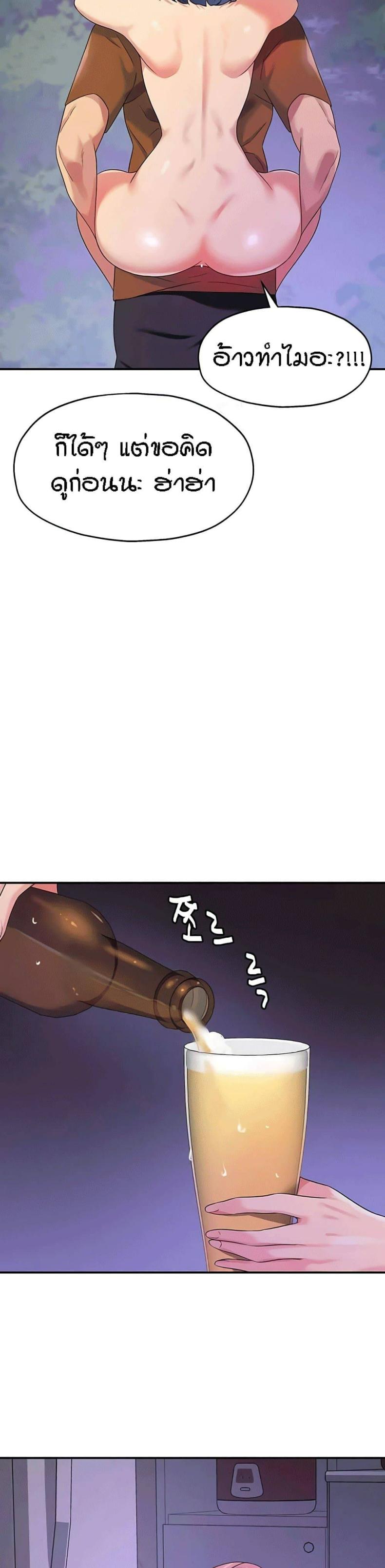 page-38