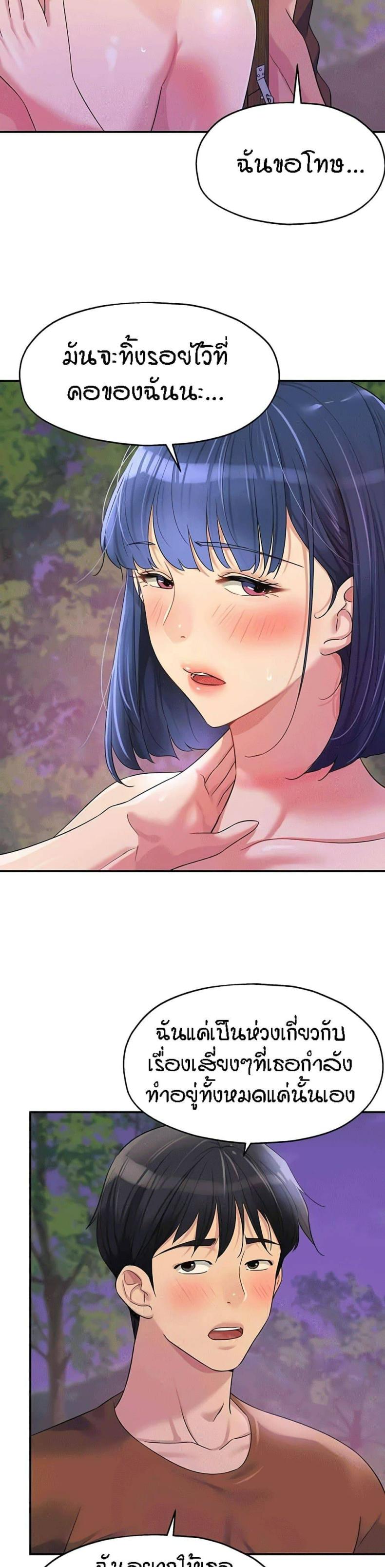 page-21
