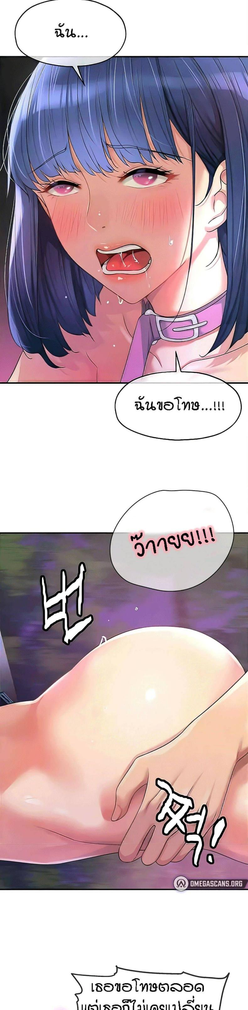 page-9