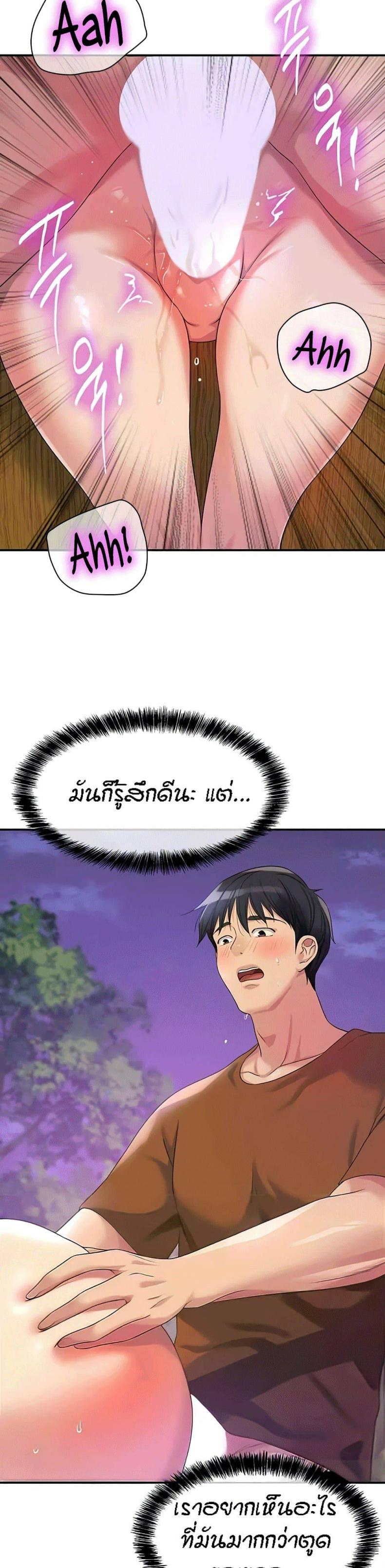 page-5